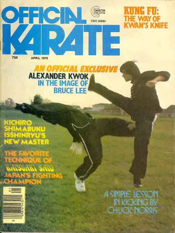 04/76 Official Karate